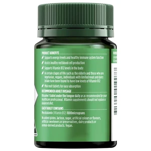 (PRE ORDER) Nature's Own Activated Methyl B12 60 Mini Tablets shelf life 2yrs